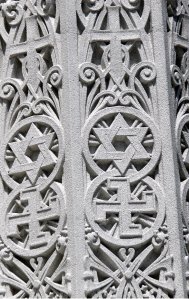 ФРАГМЕНТ СТІНИ БАХАЇ